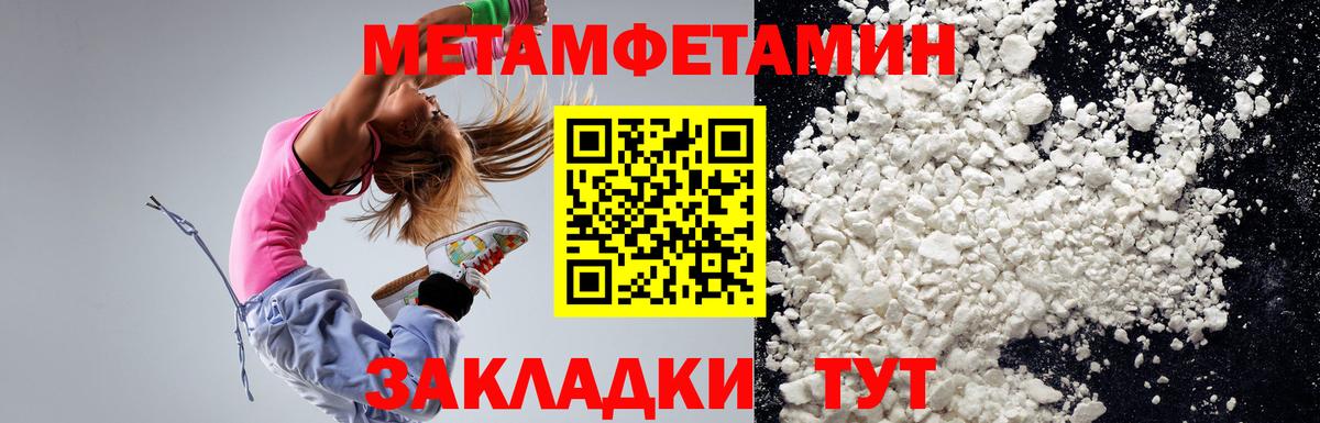 АМФЕТАМИН  Вход с VPN  гидра вход  Amphetamine 97%  Ульяновск 