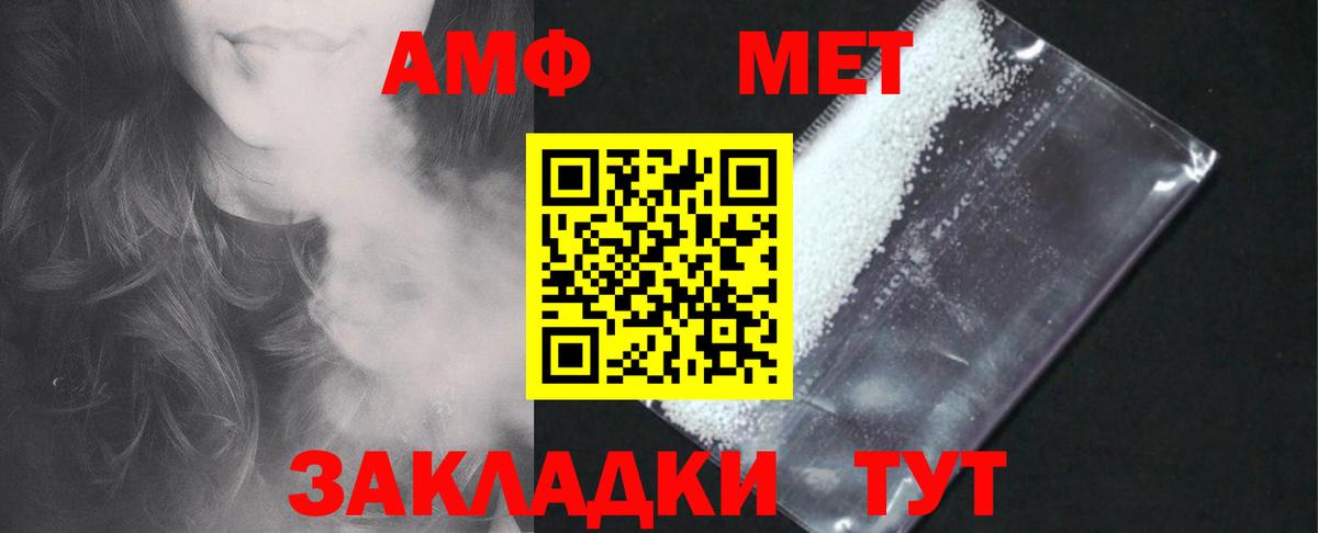 Amphetamine 98% Ульяновск
