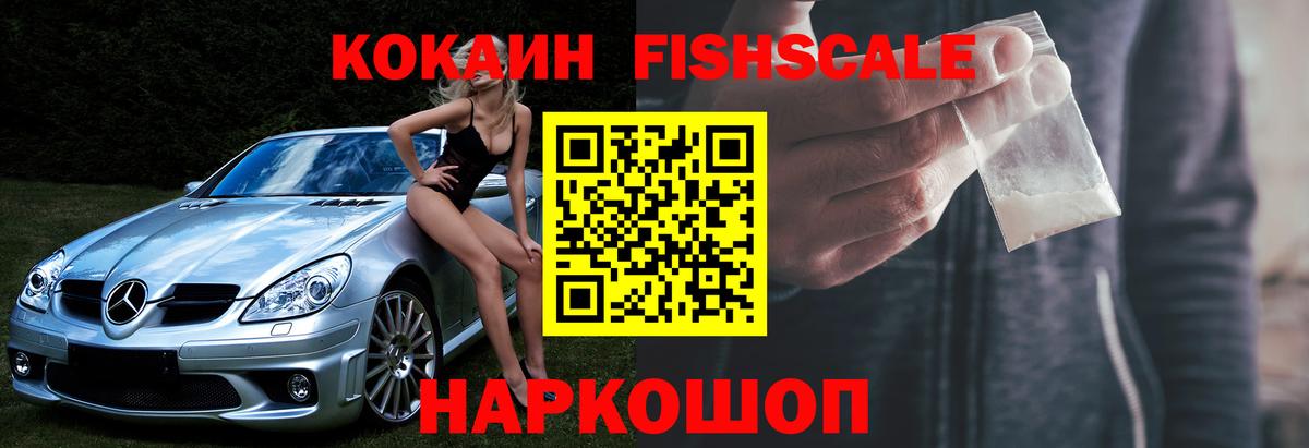 COCAIN 99% Ульяновск