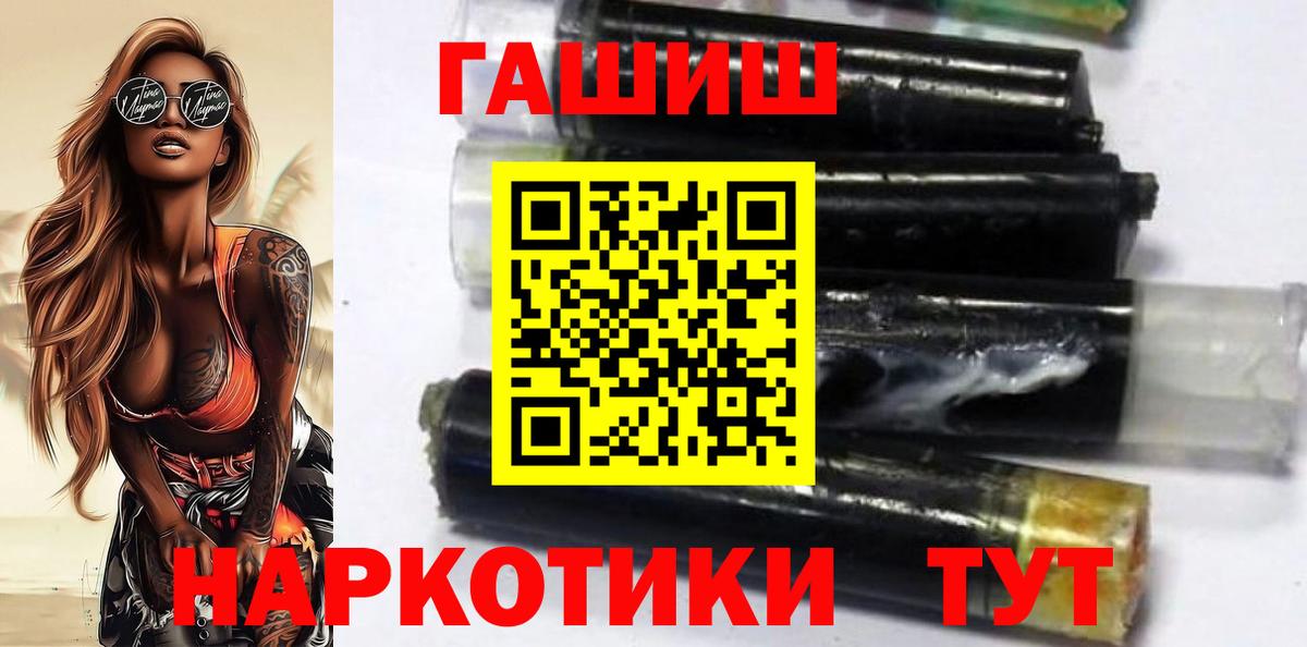 сколько стоит  Вход с VPN  Ульяновск  Гашиш Cannabis  ГАШИШ убойный 