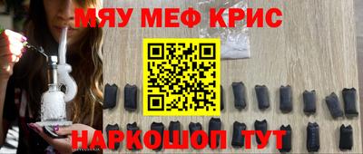 индика Нальчик