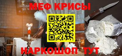 индика Нальчик