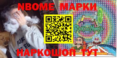 индика Нальчик