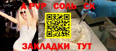 экстази Можайск