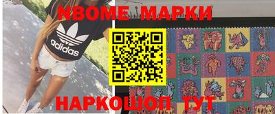 хмурый Наро-Фоминск