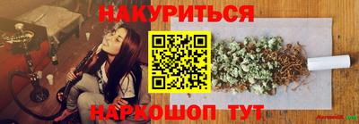 индика Нальчик