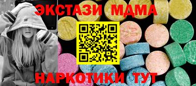 ECSTASY Нарткала