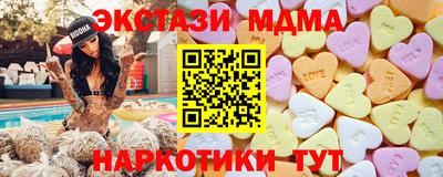 MDMA Моздок