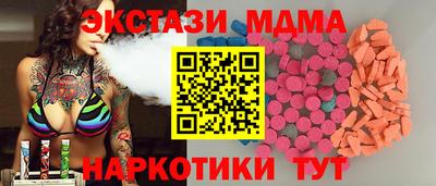 ECSTASY Нарткала