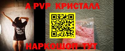 индика Нальчик