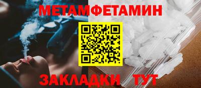хмурый Наро-Фоминск