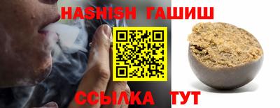 индика Нальчик