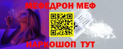 экстази Можайск