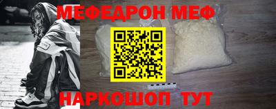 индика Нальчик