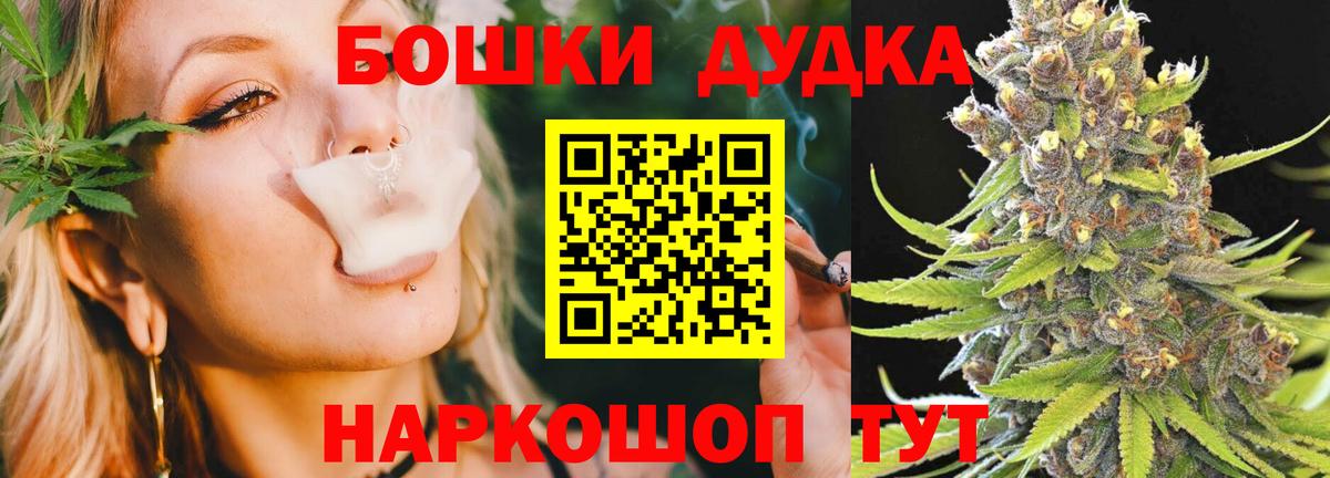 Канабис Amnesia Ульяновск