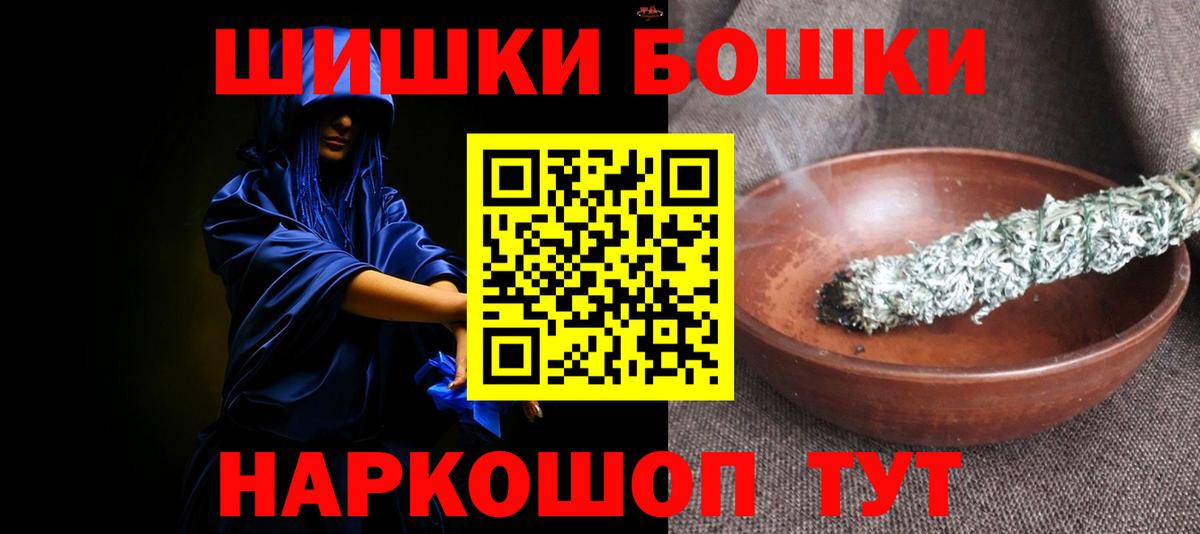 Каннабис конопля  Марихуана LSD WEED  Шишки марихуана AK-47  Ульяновск  МАРИХУАНА индика  Вход с VPN 
